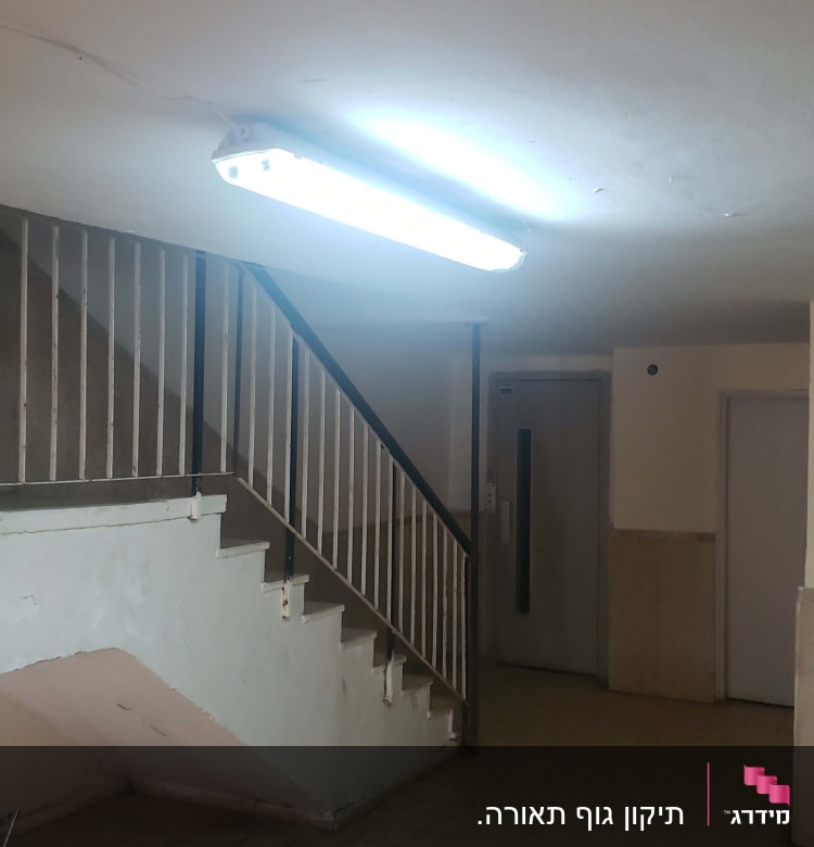 תאורת פלורסנט מותקנת בתקרה מעל מדרגות